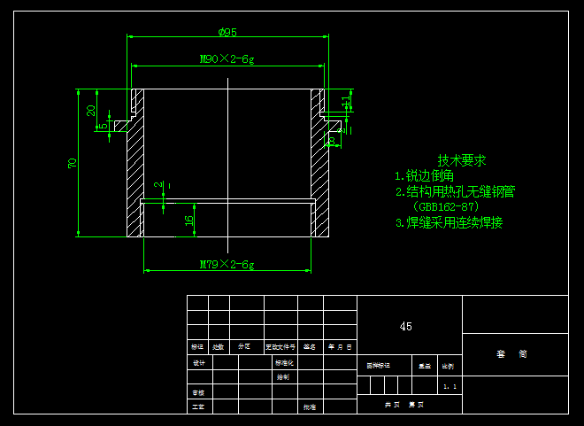 内冷式砂轮的机床附件砂轮磨头设计