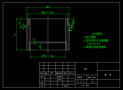 内冷式砂轮的机床附件砂轮磨头设计缩略图