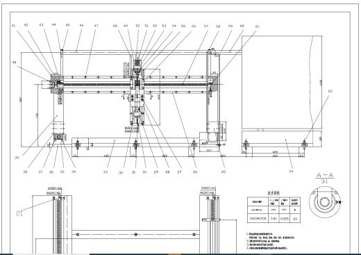 金属薄板激光切割机结构设计+CAD+说明书