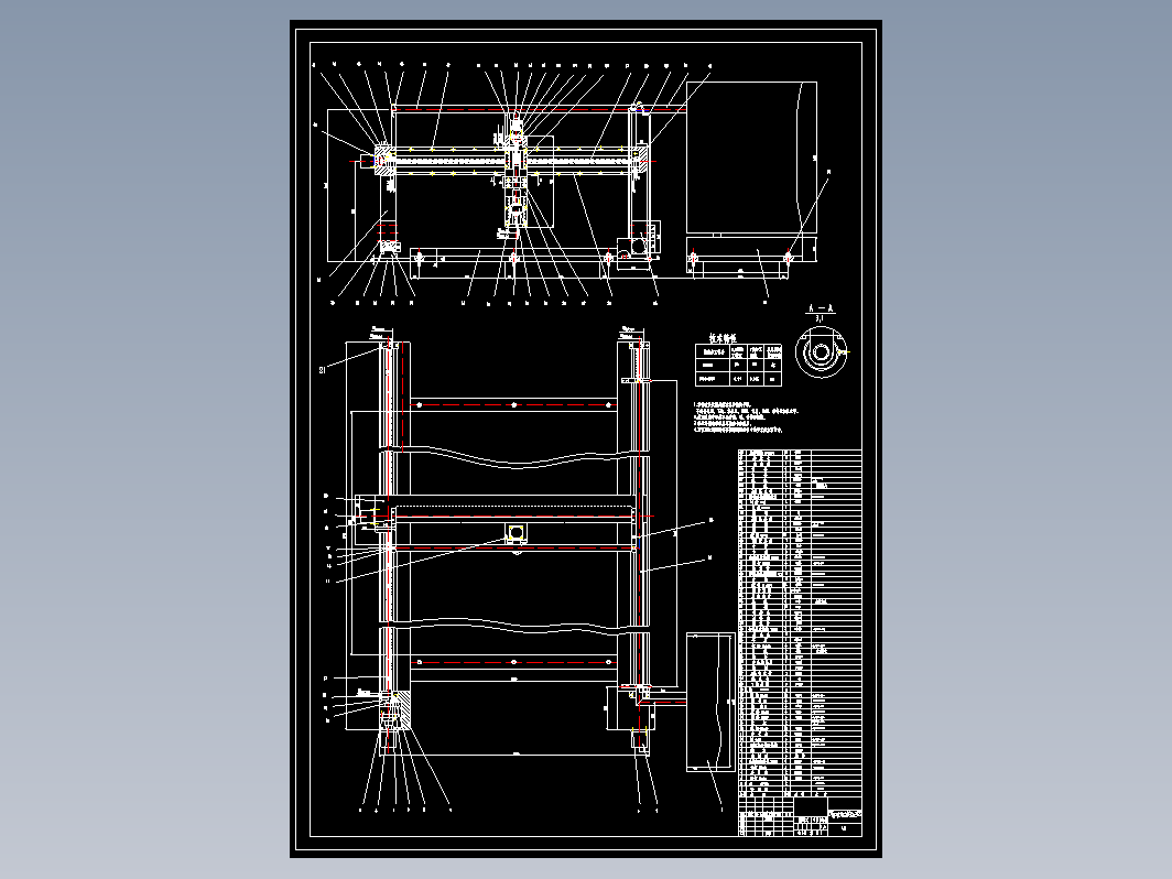 金属薄板激光切割机结构设计+CAD+说明书