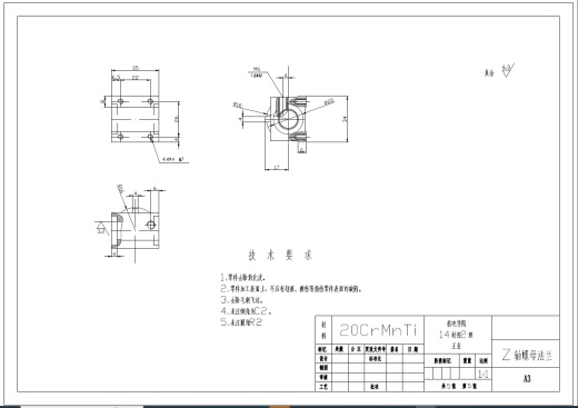 金属薄板激光切割机结构设计+CAD+说明书缩略图