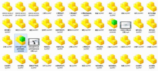 四自由度平行四边形机械手设计与分析-含仿真【三维SW2014带参++CAD图纸+说明书】缩略图