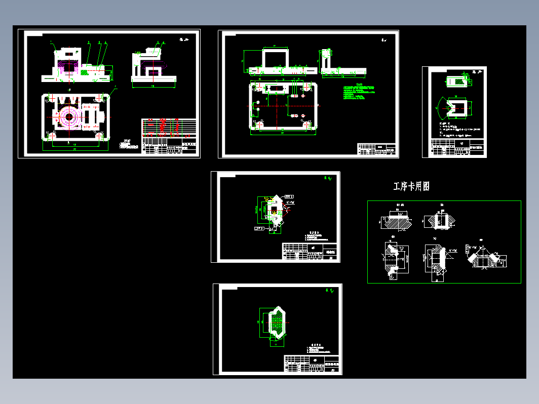 锥齿轮加工工艺和夹具设计+CAD+说明书