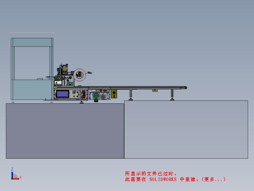 FPC贴膜机全自动剥离标签缩略图