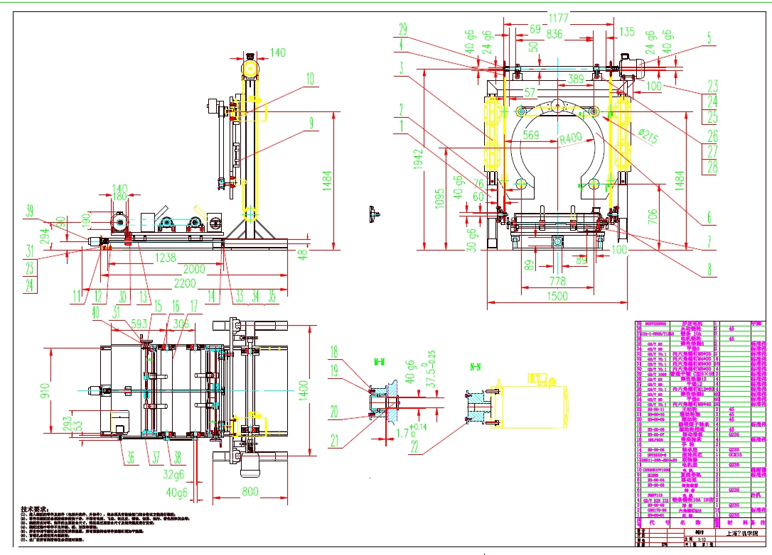 钢卷打包机CAD设计图纸+CAD+说明书