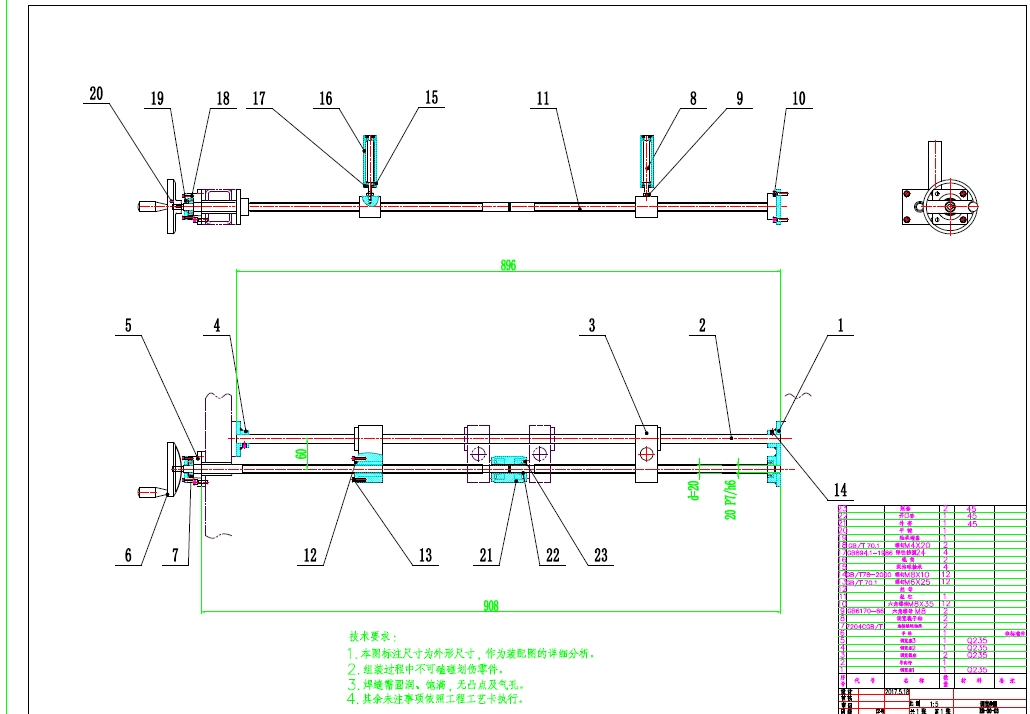 钢卷打包机CAD设计图纸+CAD+说明书