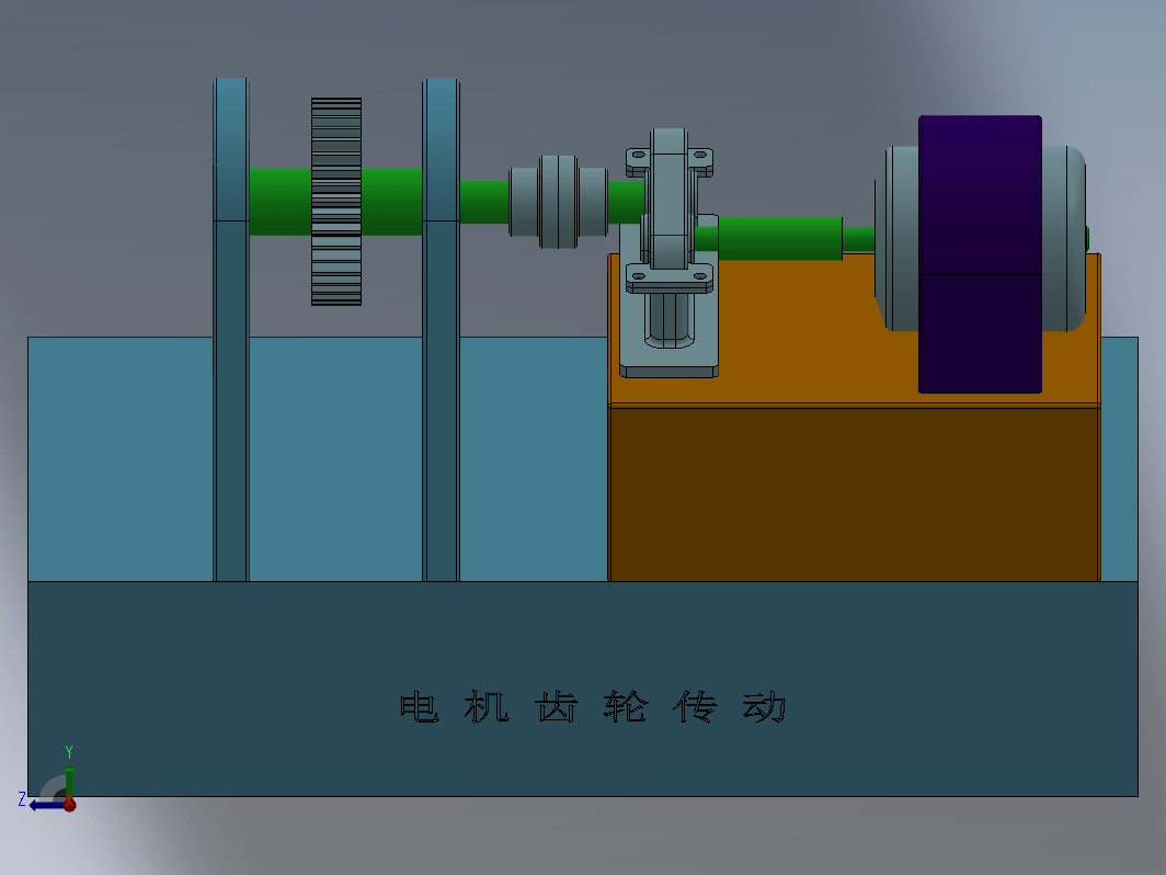 电机齿轮传动设计