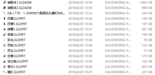 落料拉伸模型三维SW2012带参+说明缩略图