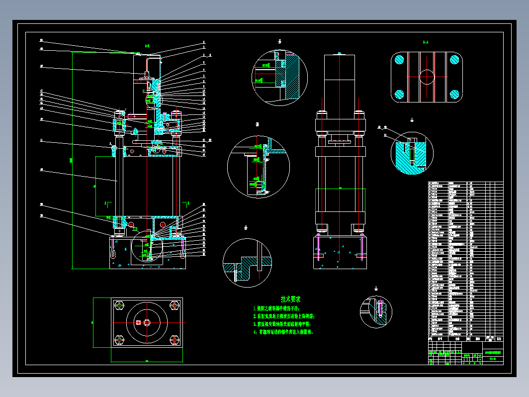 100T四柱液压机液压系统设计CAD+说明书