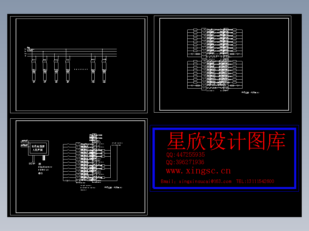 某趣味喷泉控制原理图二