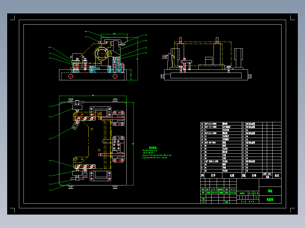 镗副导轨用镗床夹具设计CAD+说明书