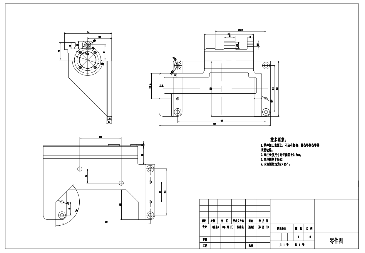 镗副导轨用镗床夹具设计CAD+说明书