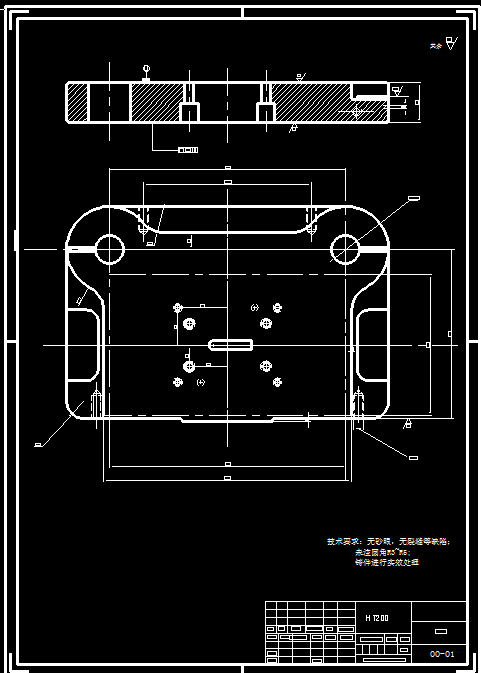 感温卡落料拉伸模和切边模设计【全套13张CAD图】