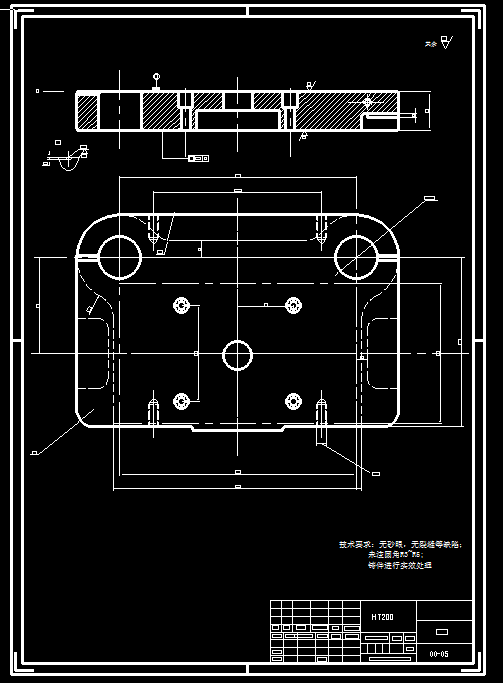 感温卡落料拉伸模和切边模设计【全套13张CAD图】