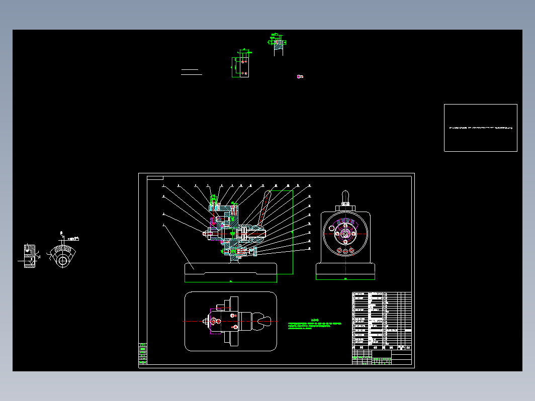 扇形板钻孔夹具设计+CAD+说明书