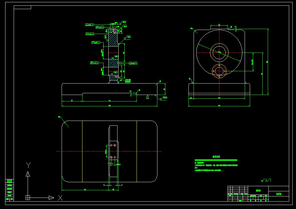 扇形板钻孔夹具设计+CAD+说明书