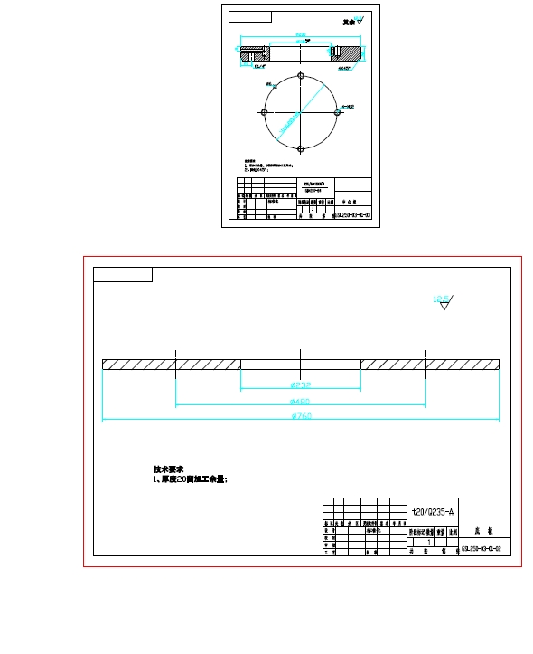 GHL-150型湿法制粒机桶体装置CAD图纸