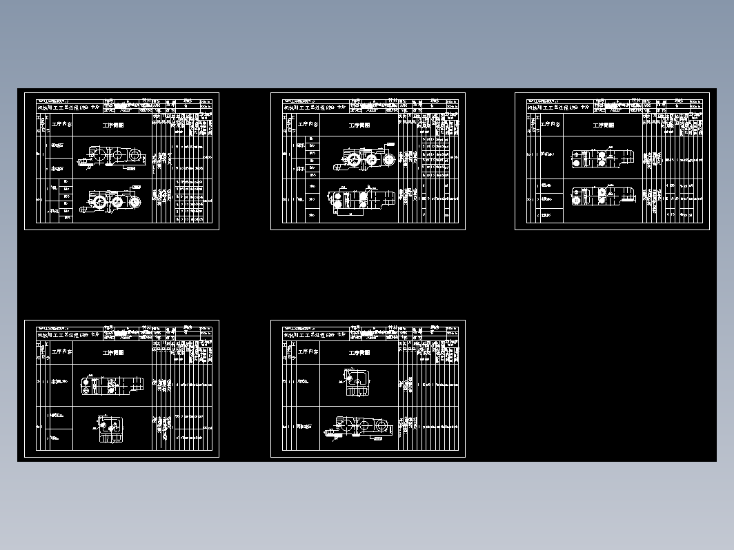 机床CA6104后托架课程设计+CAD+说明书