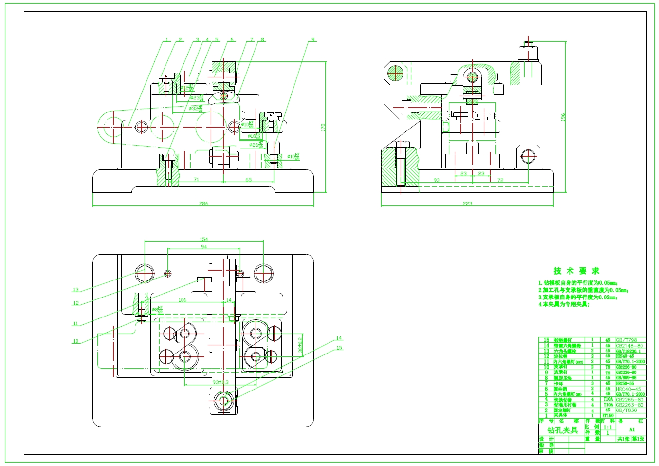 机床CA6104后托架课程设计+CAD+说明书