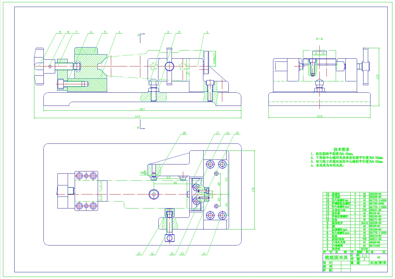 机床CA6104后托架课程设计+CAD+说明书