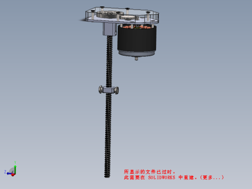 前后座电动汽车3D数模图纸 Solidworks设计缩略图