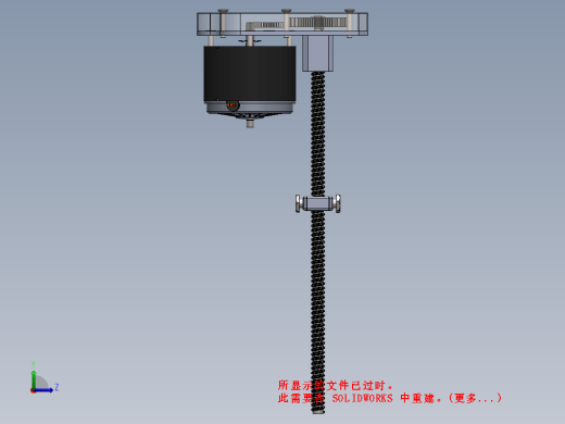 前后座电动汽车3D数模图纸 Solidworks设计缩略图