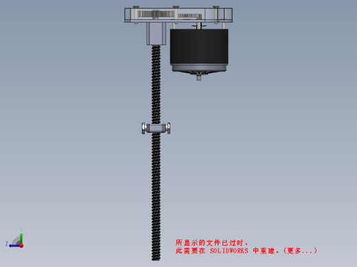 前后座电动汽车3D数模图纸 Solidworks设计缩略图