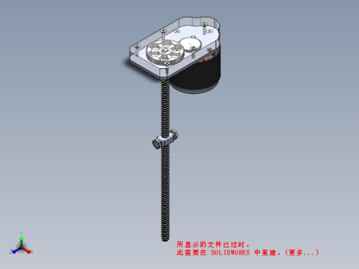 前后座电动汽车3D数模图纸 Solidworks设计缩略图