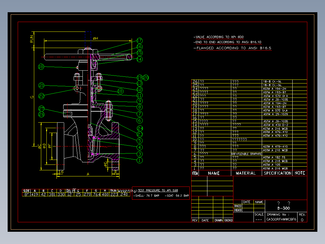 阀门 8-300