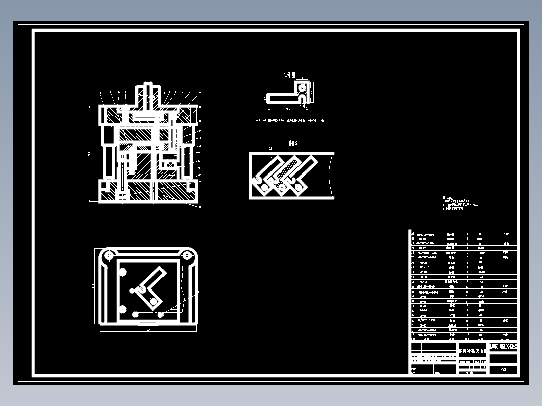 支撑片工艺及冲孔落料复合模设计【全套13张CAD图】