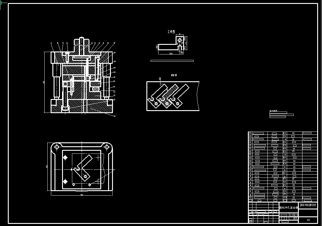 支撑片工艺及冲孔落料复合模设计【全套13张CAD图】
