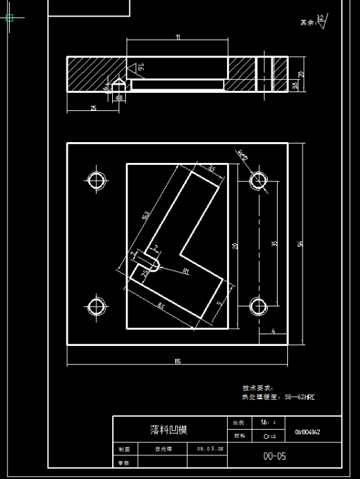 支撑片工艺及冲孔落料复合模设计【全套13张CAD图】缩略图