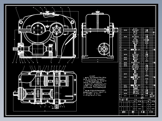 几份蜗轮蜗杆减速器CAD+说明书