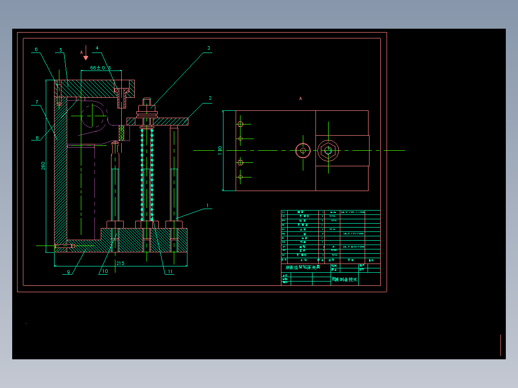 底板座架钻床夹具