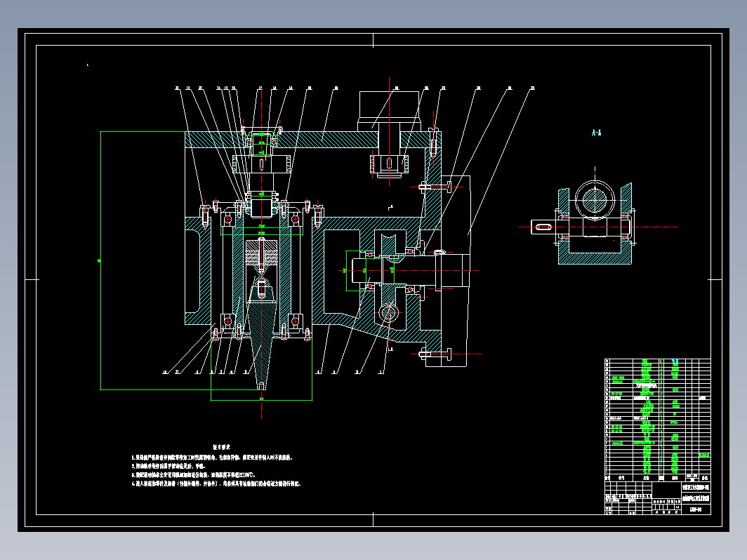 旋转超声加工装置的设计+CAD+说明书