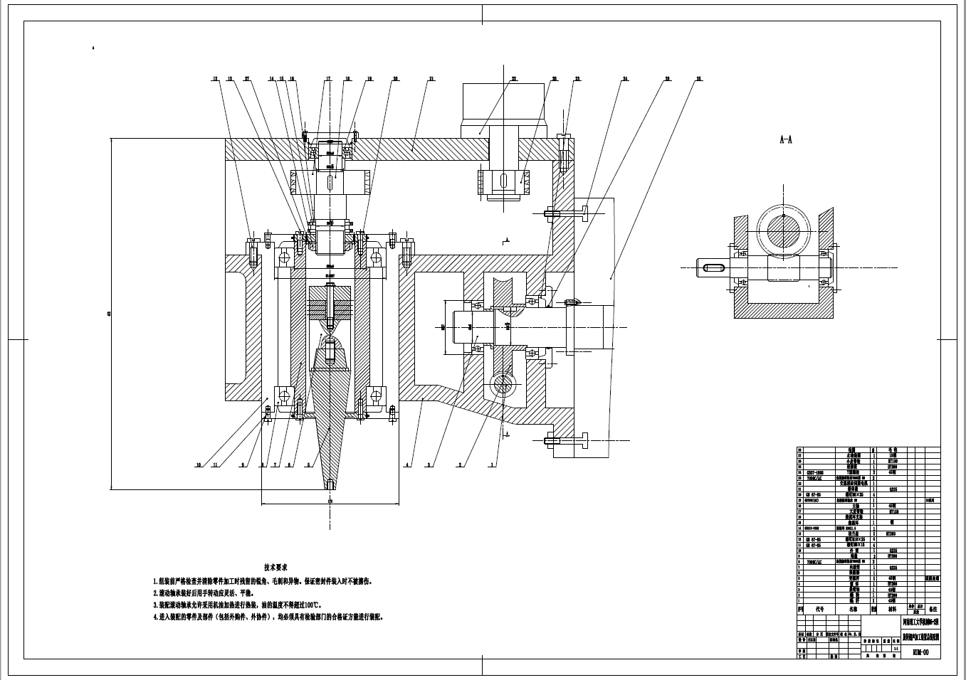 旋转超声加工装置的设计+CAD+说明书