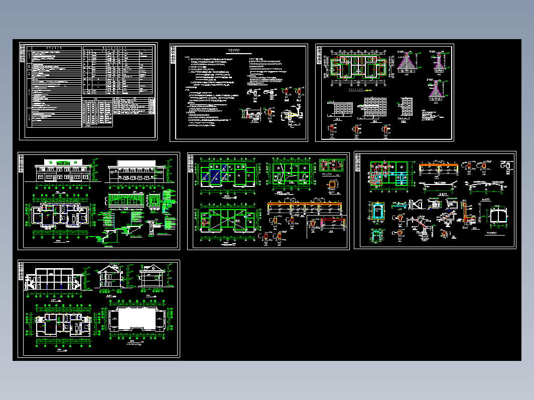 农村住宅全套施工图