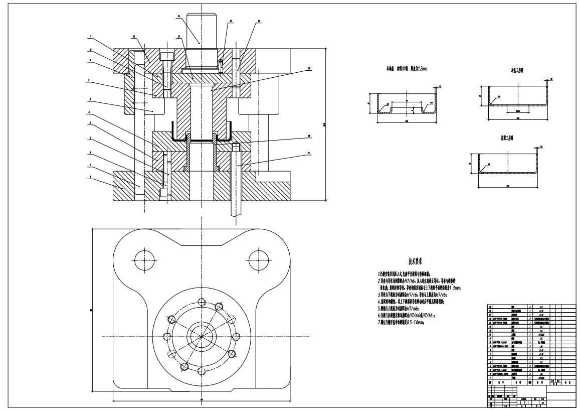 车轴盖落料拉深模+冲孔翻边模2套三维UG8.0带参+CAD+说明