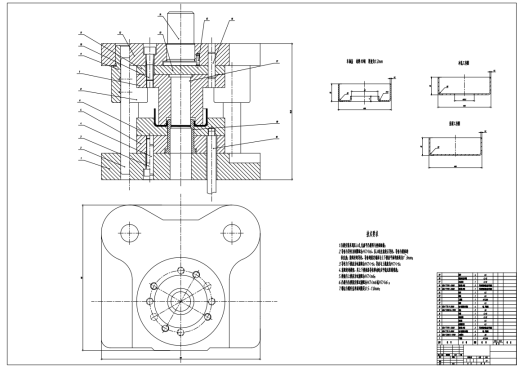 车轴盖落料拉深模+冲孔翻边模2套三维UG8.0带参+CAD+说明缩略图