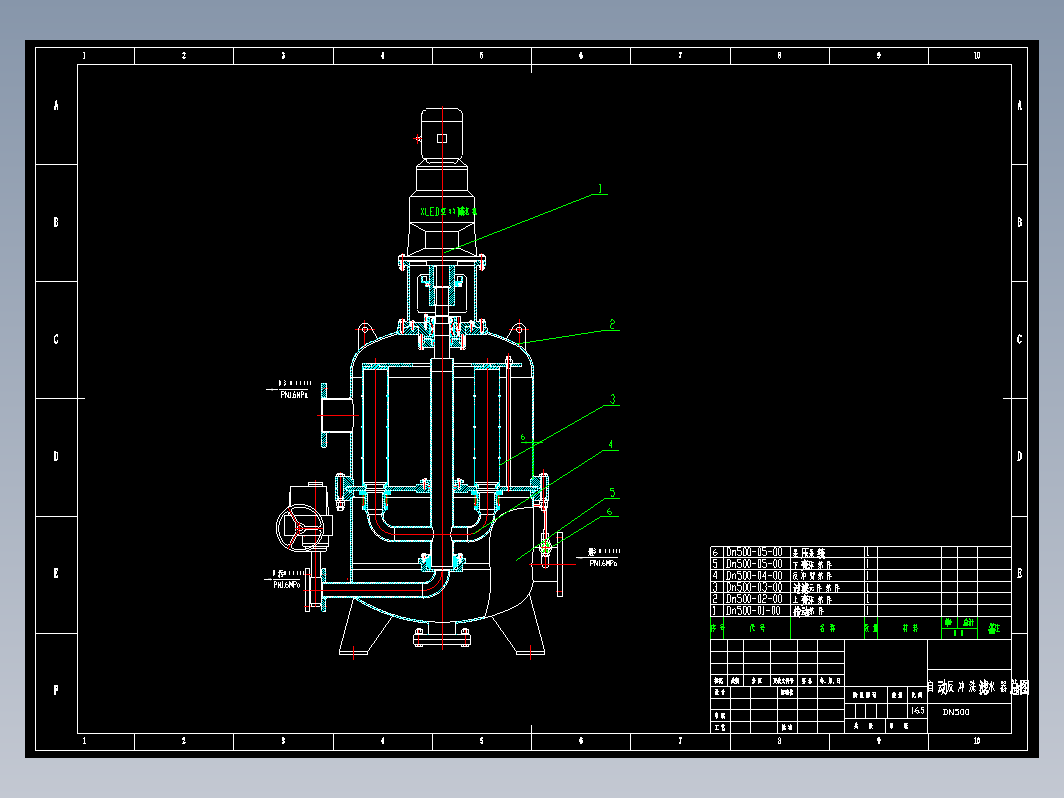 全自动反冲洗滤水器