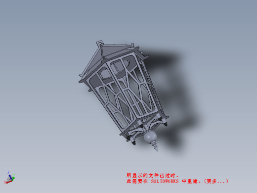 两款公园路灯灯罩缩略图