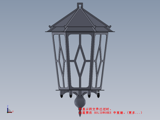 两款公园路灯灯罩缩略图