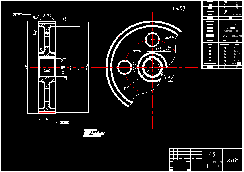 圆柱体相贯线焊接专机工作台设计 CAD+说明书