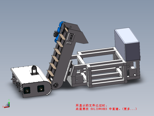 道路清粪清理车三维SW2018带参缩略图