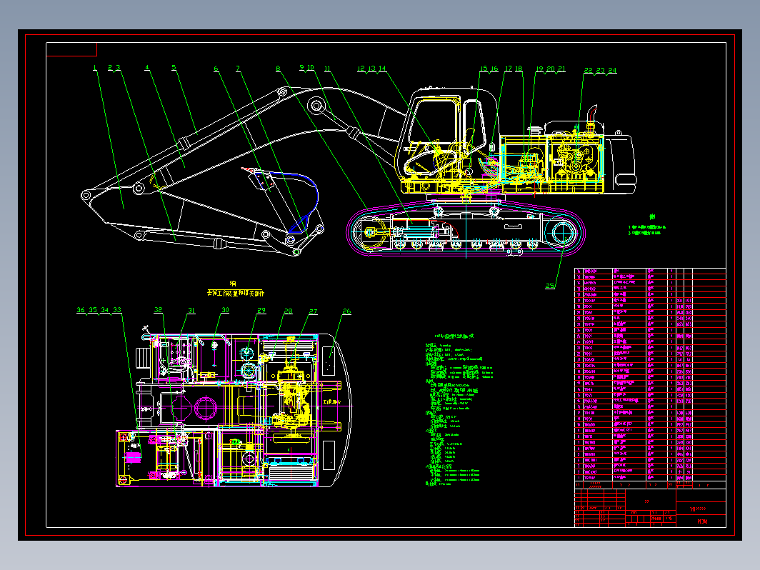 PC310履带式挖掘机总图