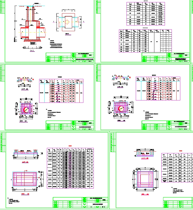 砖砌排水检查井图