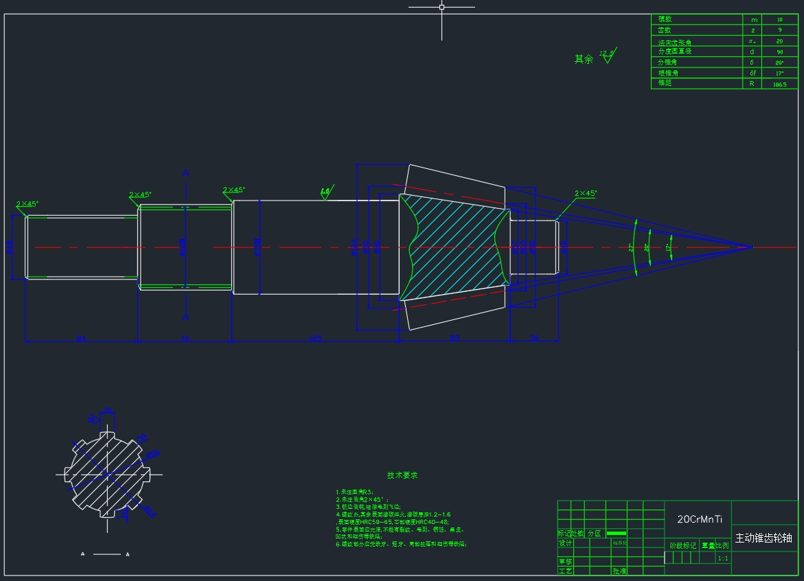 ZL50轮式装载机驱动桥设计CAD+说明书