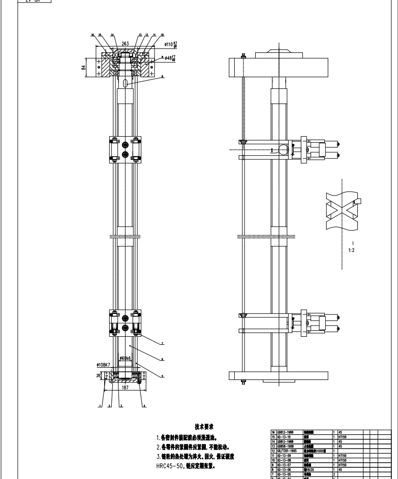 设计-吊篮式高层建筑擦窗机伺服悬吊系统设计CAD+说明书