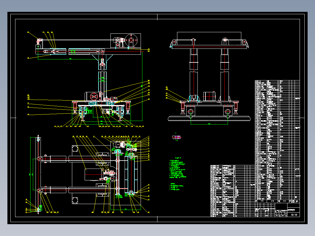 设计-吊篮式高层建筑擦窗机伺服悬吊系统设计CAD+说明书