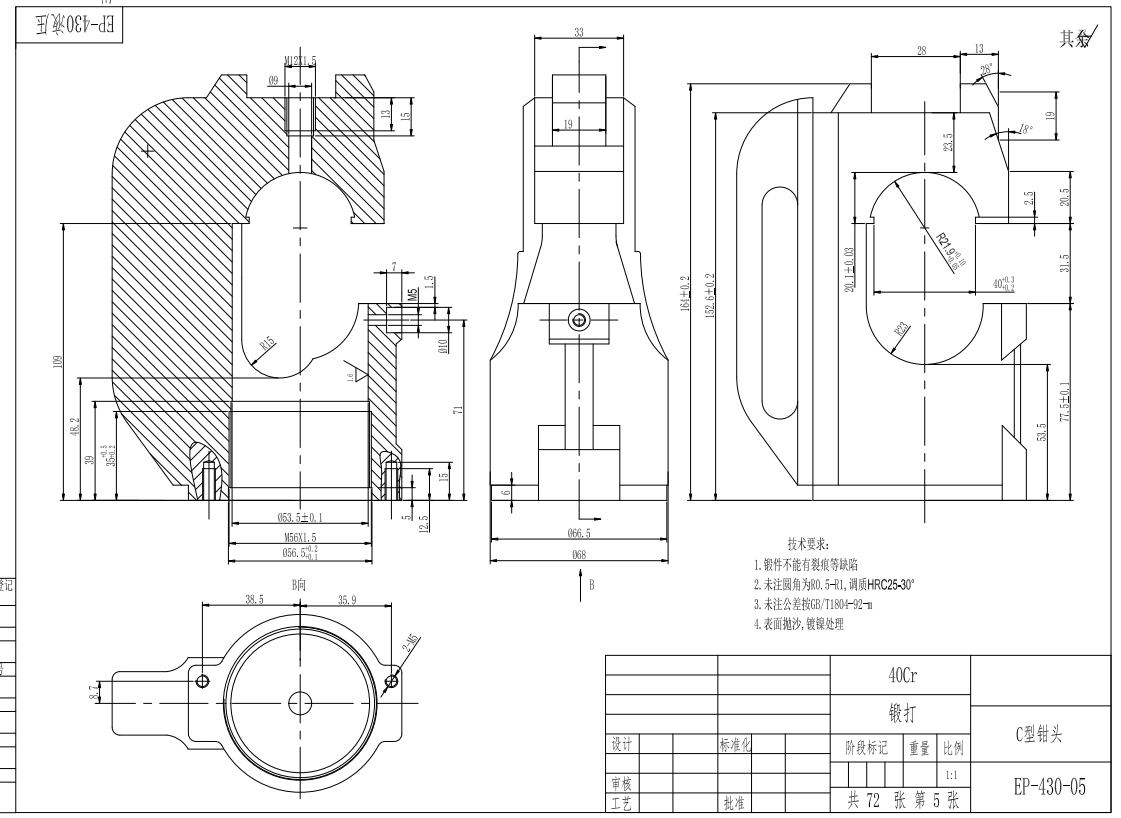 EP-430液压钳CAD